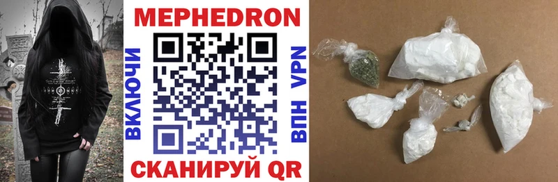 Купить закладку Керчь COCAIN A PVP Конопля Амфетамин Меф мяу мяу