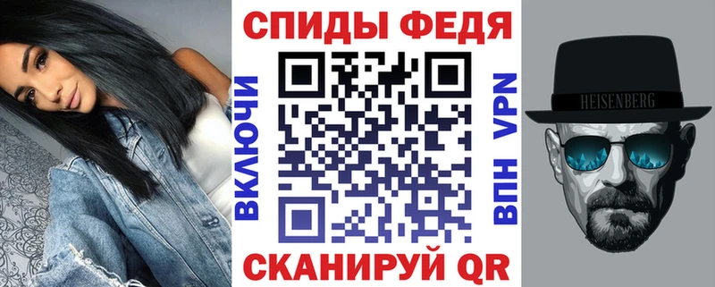 MEGA ссылка  Керчь  Амфетамин Premium  цены наркотик 