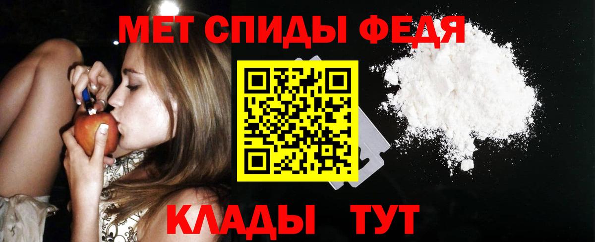 Керчь  Amphetamine 97%  Вход с VPN 