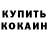 МДМА молли Sergei Berendson