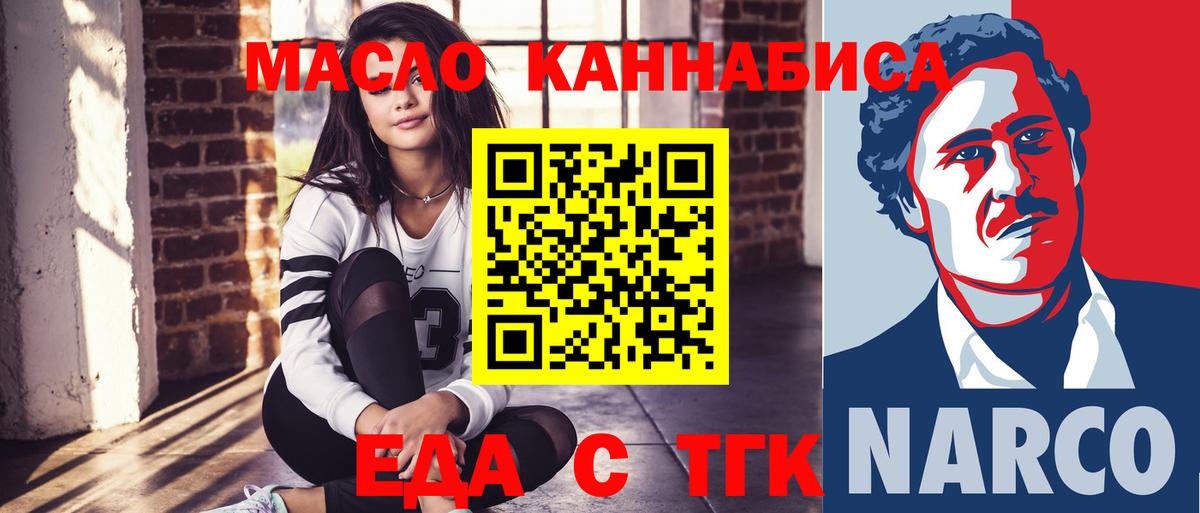 Керчь  Canna-Cookies марихуана  Вход с VPN 