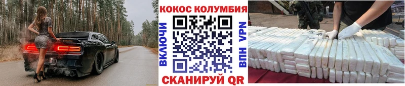 купить наркотики сайты  Керчь  COCAIN Эквадор 