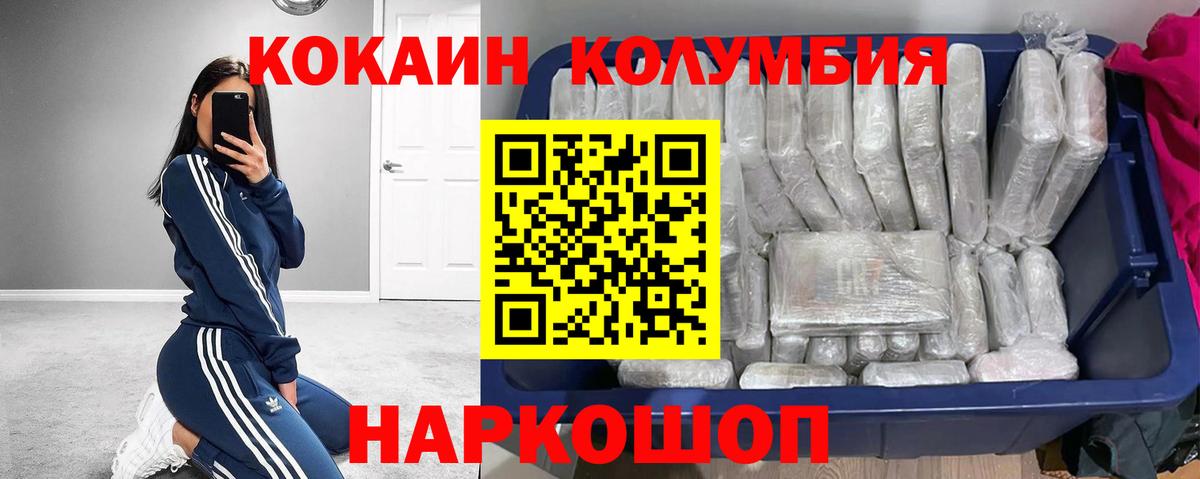 COCAIN FishScale Керчь