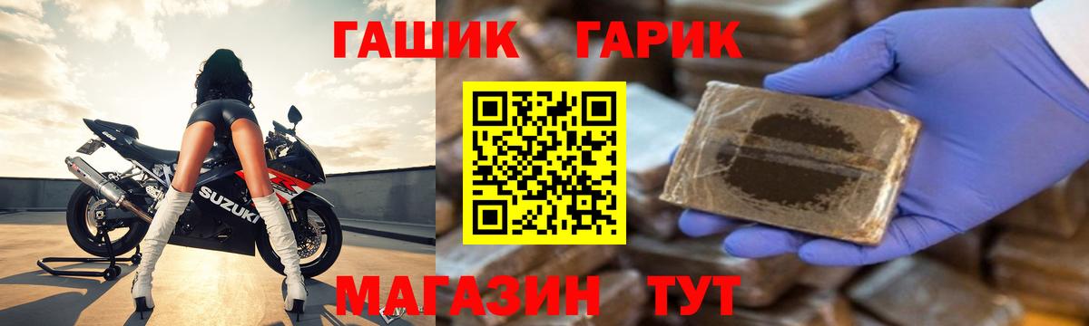 Гашиш Ice-O-Lator Керчь