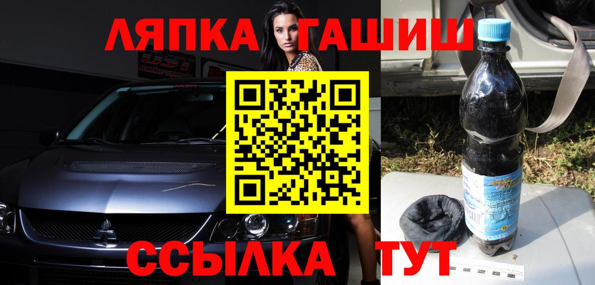 Гашиш убойный  Вход с VPN  Керчь  ГАШИШ Ice-O-Lator 