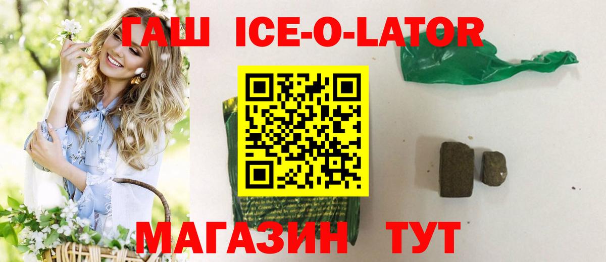 Конопля Керчь