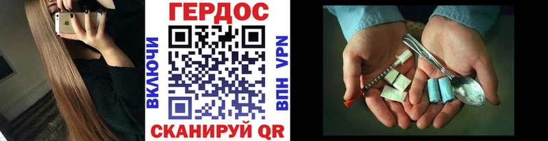 сайты даркнета состав  Керчь  Героин белый 