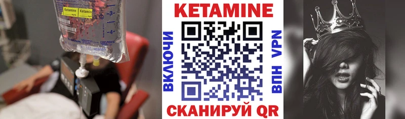 mega рабочий сайт  Керчь  Кетамин VHQ 
