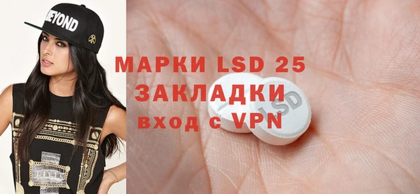 spice Абдулино