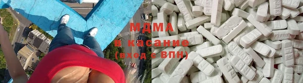 спайс Абинск