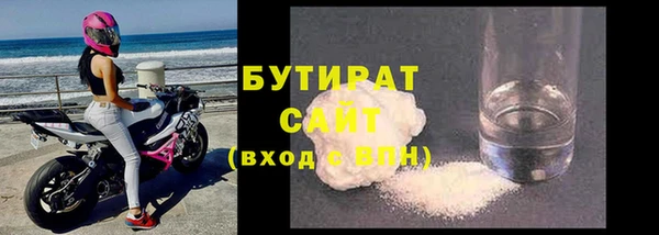 spice Абдулино