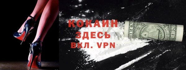 МДМА Абаза