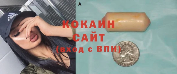 spice Абдулино
