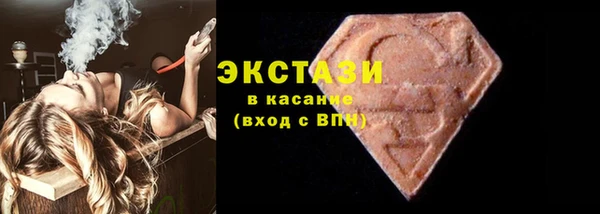 альфа пвп Алапаевск