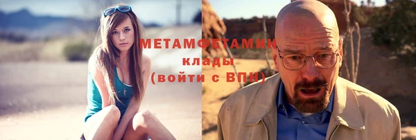 МДМА Абаза