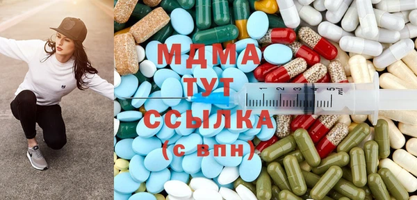 спайс Абинск