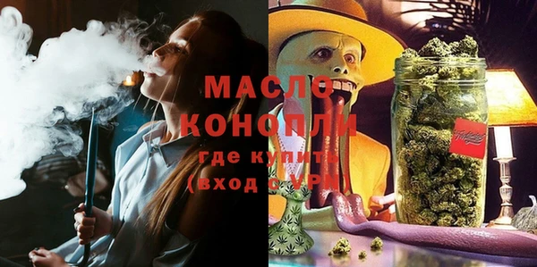 spice Абдулино