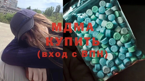 амфетамин Аксай