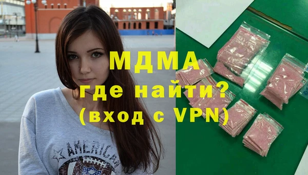 гидра Алзамай