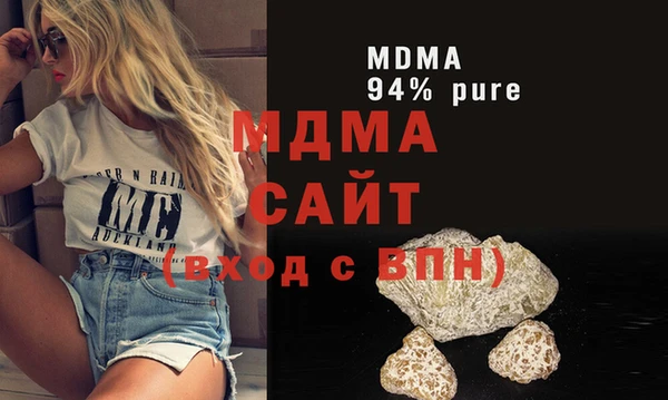 гидра Алзамай