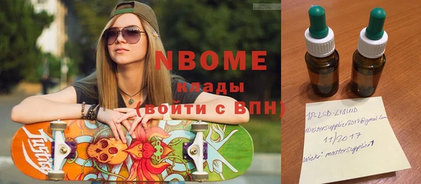 спайс Абинск