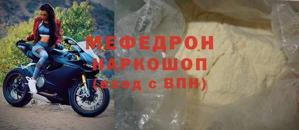 spice Абдулино