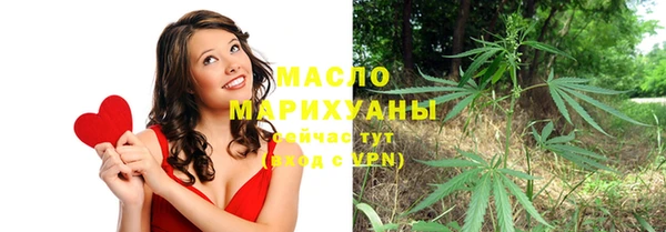 МДМА Абаза