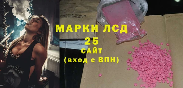 МДМА Алексеевка