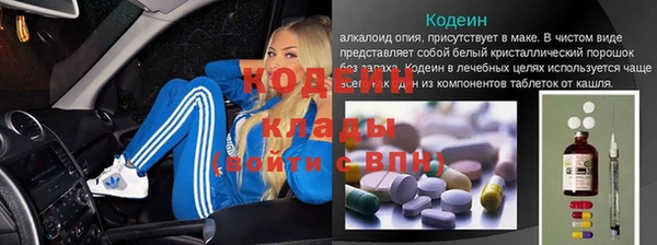 МДМА Абаза