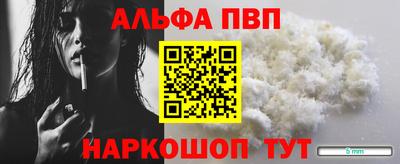 наркотики Кинель