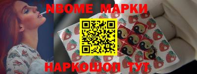 наркотики Кинель