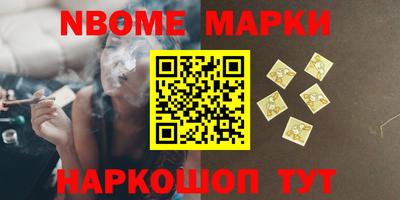 наркотики Кинель