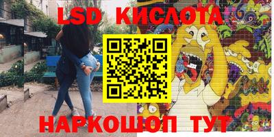 наркотики Кинель