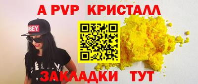 герыч Кингисепп