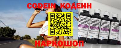 наркотики Кинель