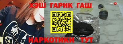 наркотики Кинель