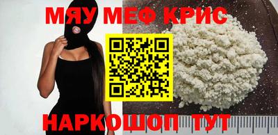 наркотики Кинель