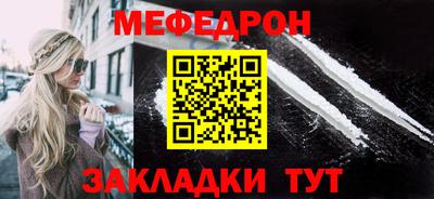 наркотики Кинель