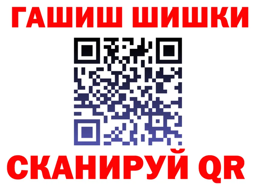 ГАШИШ VHQ как войти площадка MEGA Керчь
