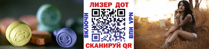 LSD-25 экстази кислота  Керчь 