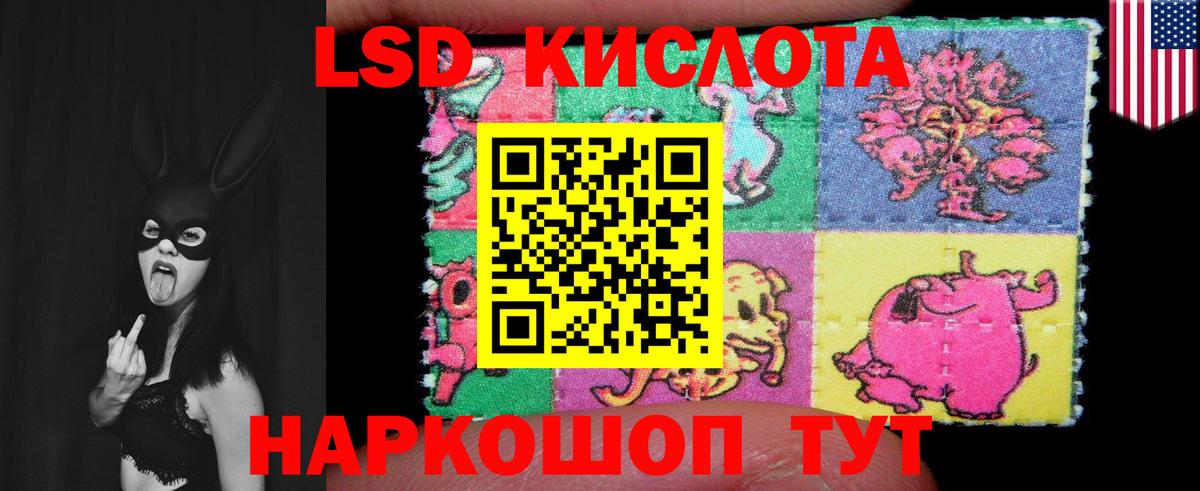 Керчь  ЛСД экстази  mega ссылка  Вход с VPN  ЛСД экстази ecstasy  Лсд 25 экстази ecstasy 