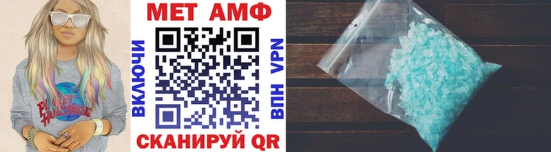 Метамфетамин Methamphetamine  купить  цена  Керчь 