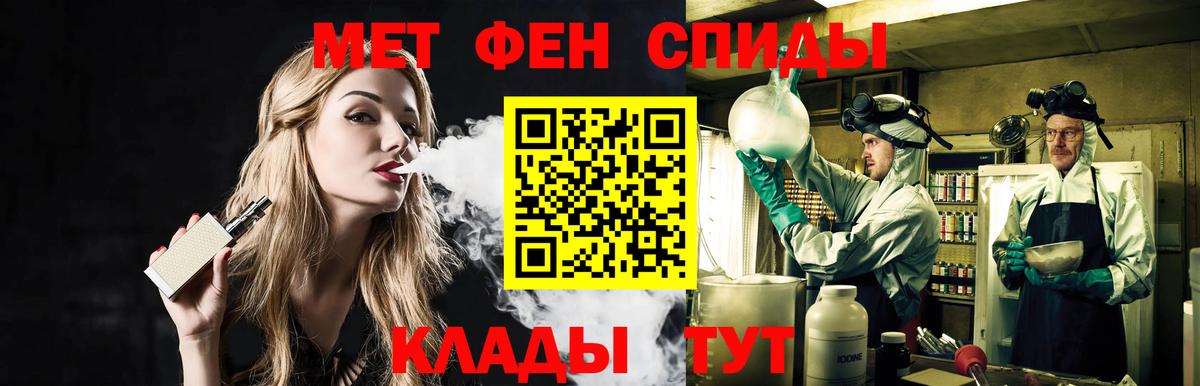 Керчь  Метамфетамин витя  Вход с VPN  Метамфетамин витя 