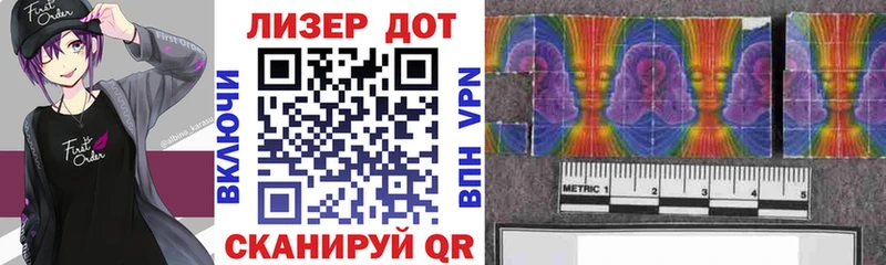 Марки NBOMe 1500мкг Керчь