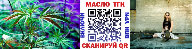 Дистиллят ТГК жижа Керчь