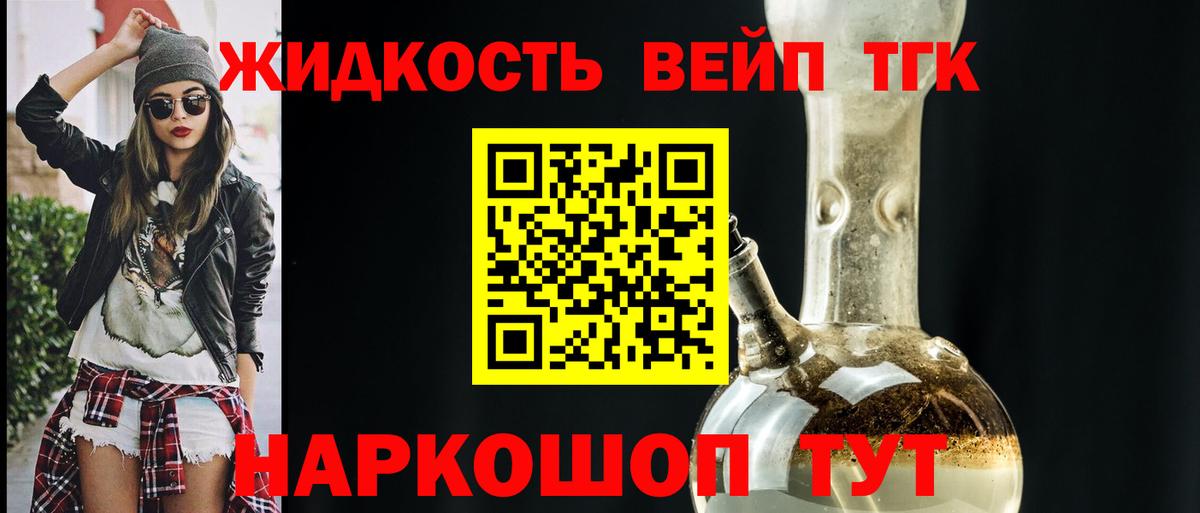 ТГК THC oil  как найти   Керчь  Вход с VPN 