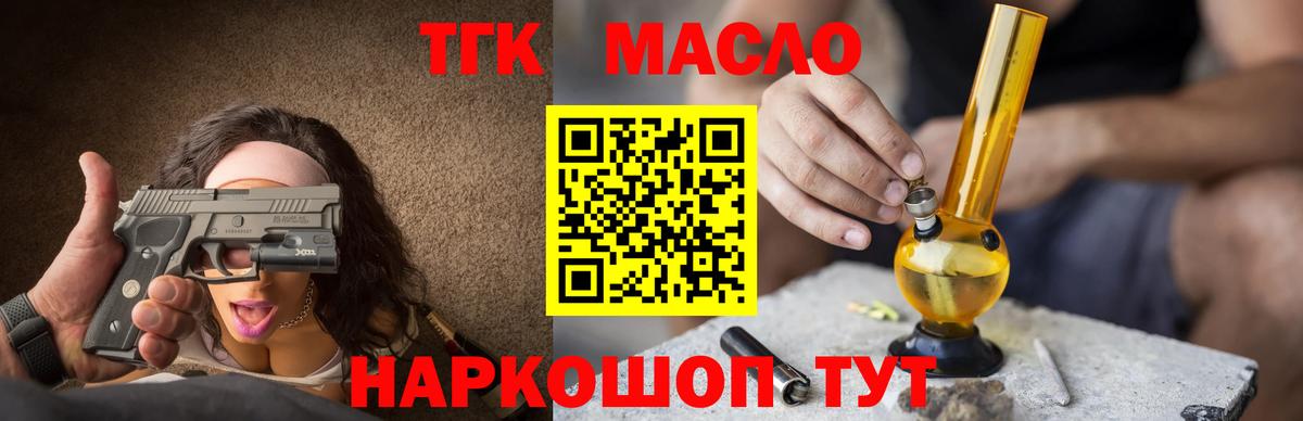 Каннабис  Керчь  Вход с VPN  Меф МЯУ МЯУ  Меф кристаллы  ГАШ  Cocaine 