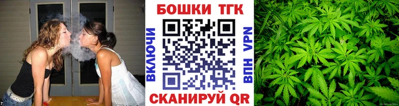 купить закладку Керчь Шишки марихуана индика