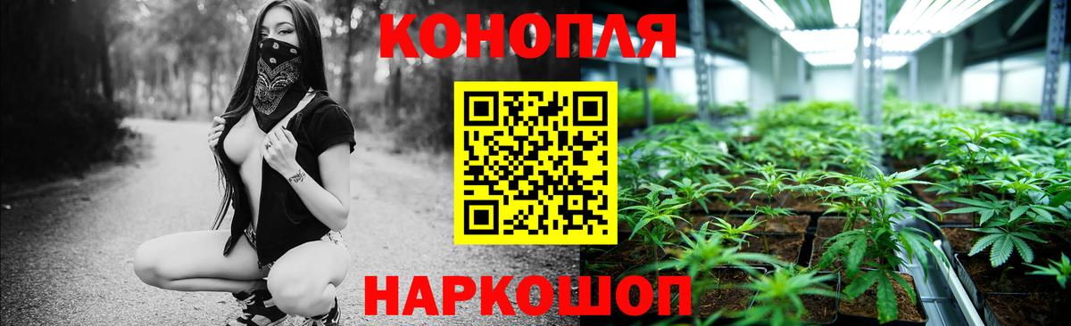 Марихуана индика Керчь