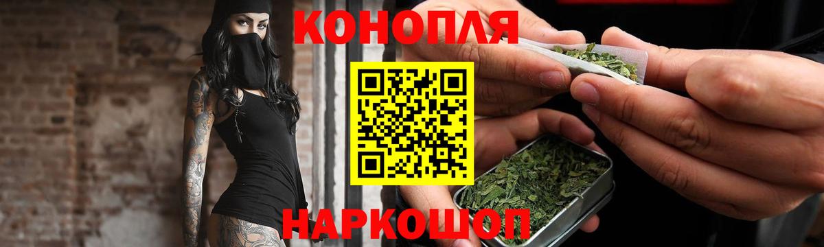 Керчь  Конопля семена  Канабис Amnesia  Бошки Шишки SATIVA & INDICA  МАРИХУАНА семена  Вход с VPN 